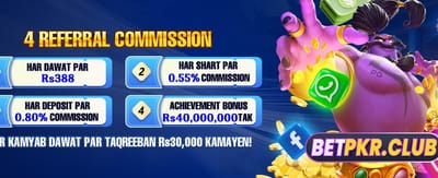 روزانہ بڑے انعامات جیتیں banner image
