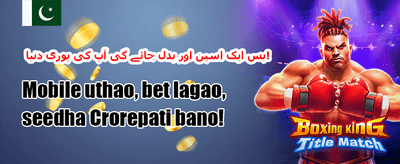 خوش آمدید بونس: 100% میچ promotion